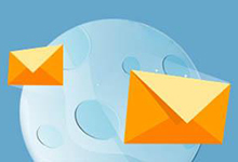 如何通过Foxmail收发企业邮箱中的电子邮件？
