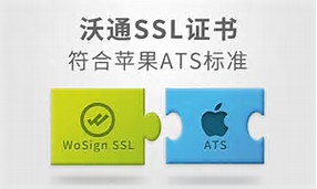 如何选择SSL证书服务品牌？