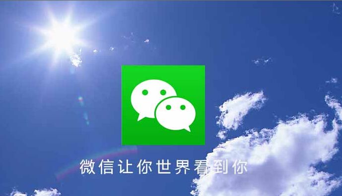 微信公众号开发 微信营销