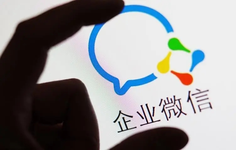 上海微信公众号开发公司谈为什么要开发企业微信？